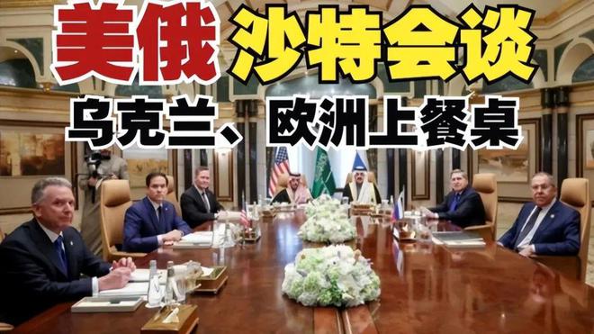 白宫特朗普暴怒： 泽连斯基下场已注定ky开元棋牌一招让美国血本无归！大闹