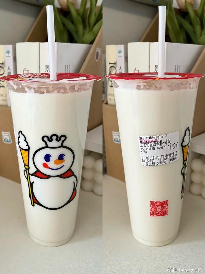 板饮品火爆推荐真的太好喝了开元ky棋牌蜜雪冰城天花