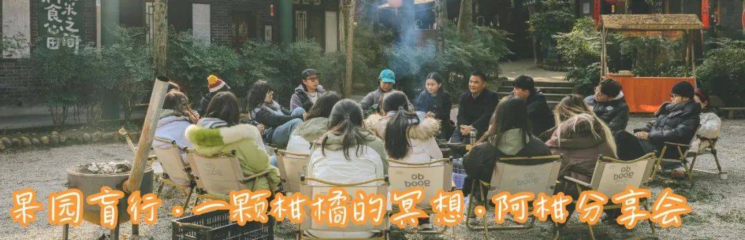都社创行益起碰撞一路“创”不停！开元棋牌公益领导力｜2024成(图9)