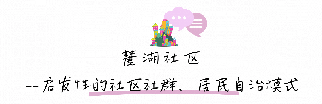 都社创行益起碰撞一路“创”不停！开元棋牌公益领导力｜2024成(图14)