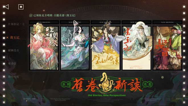 到极致他们把贺岁片做进了游戏开元棋牌app将文化呈现发挥(图4)