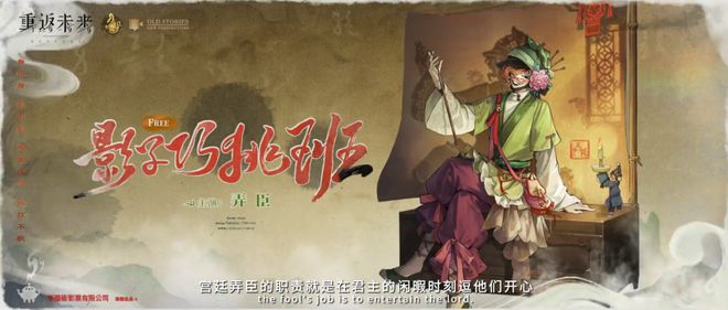 到极致他们把贺岁片做进了游戏开元棋牌app将文化呈现发挥(图22)