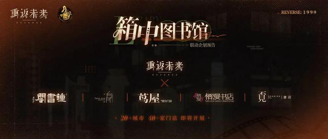 到极致他们把贺岁片做进了游戏开元棋牌app将文化呈现发挥(图21)