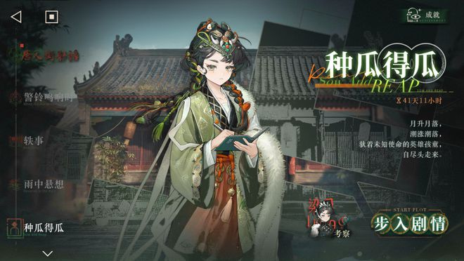 到极致他们把贺岁片做进了游戏开元棋牌app将文化呈现发挥(图10)