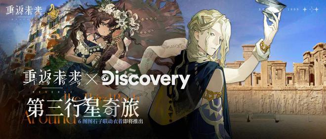 到极致他们把贺岁片做进了游戏开元棋牌app将文化呈现发挥(图8)