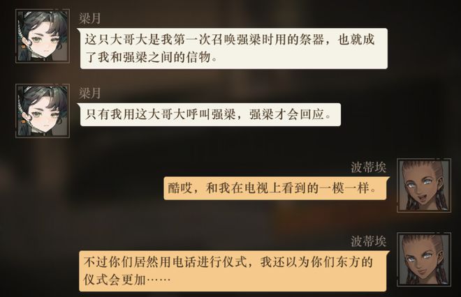 到极致他们把贺岁片做进了游戏开元棋牌app将文化呈现发挥(图9)
