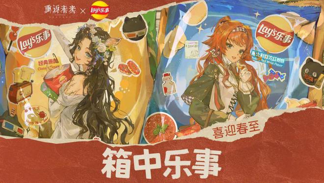 到极致他们把贺岁片做进了游戏开元棋牌app将文化呈现发挥(图7)