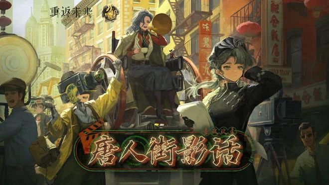 到极致他们把贺岁片做进了游戏开元棋牌app将文化呈现发挥(图16)