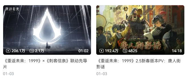 到极致他们把贺岁片做进了游戏开元棋牌app将文化呈现发挥(图32)