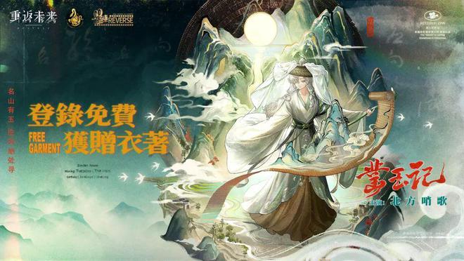到极致他们把贺岁片做进了游戏开元棋牌app将文化呈现发挥(图28)