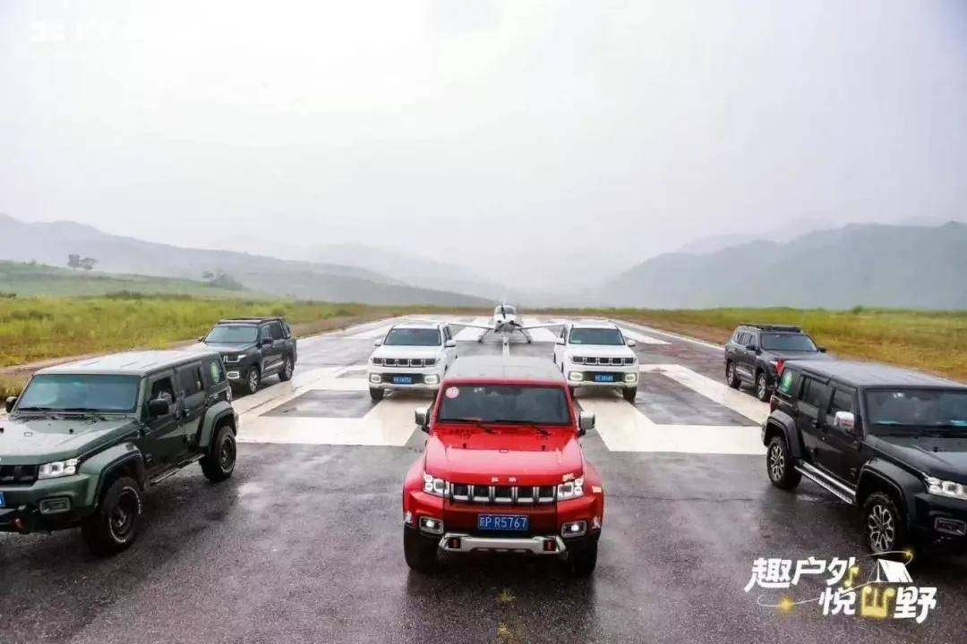 × 亚塔塔罗跨界活动：探索未知预见旅程ky开元棋牌「亚塔活动」 北京越野