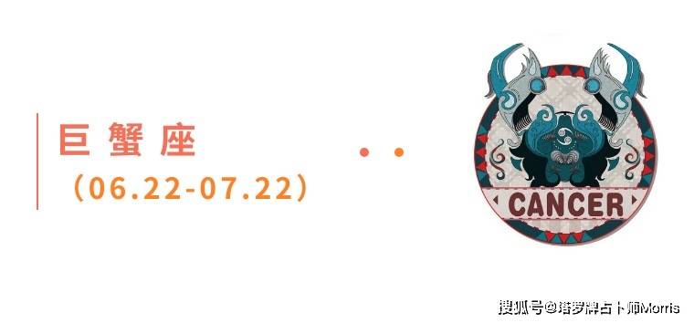 星运速递（0811-0817)开元棋牌Morris塔罗 一周(图9)
