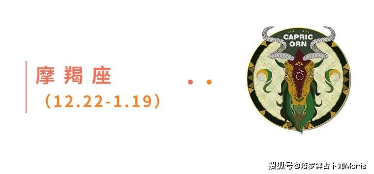 一周星运速递（0901-0907)开元棋牌appMorris塔罗(图2)