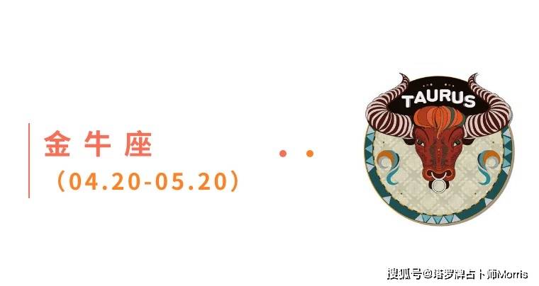 一周星运速递（0901-0907)开元棋牌appMorris塔罗(图6)
