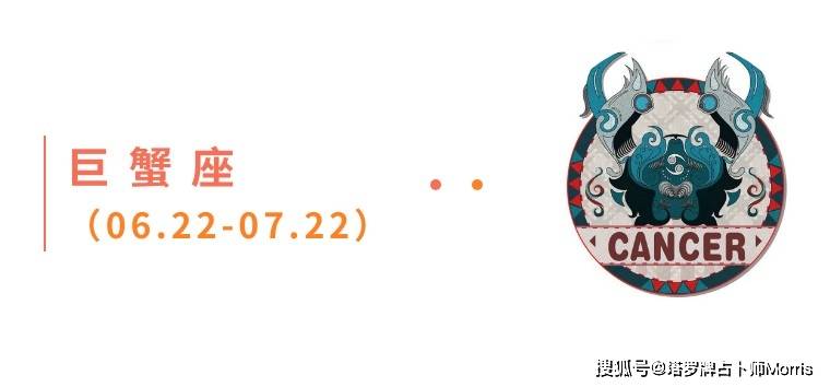 一周星运速递（0901-0907)开元棋牌appMorris塔罗(图8)