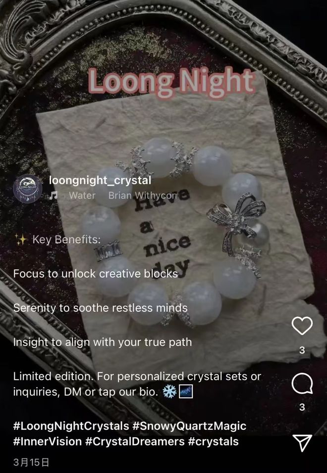 第一批玄学在全世界薅羊毛？开元棋牌靠着情绪价值出海(图4)