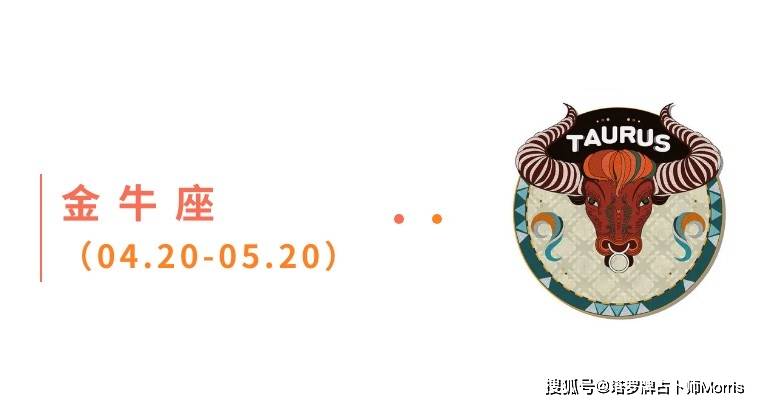 一周星运速递（0908-0914)开元棋牌appMorris塔罗(图6)