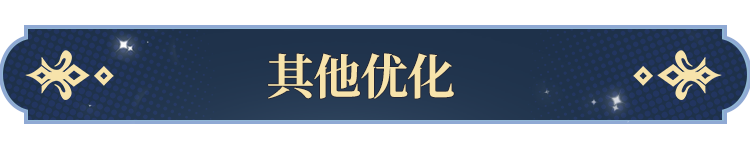 告塔罗牌功能即将开启！开元棋牌app更新公(图4)