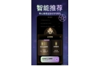 用户验证准确率超高的十佳软件塔罗牌App